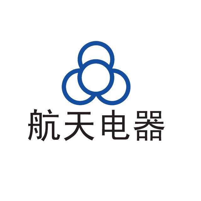 上海航天科工电器研究院有限公司
